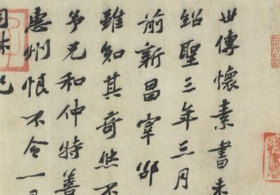 图片[27]-Autobiography-China Archive